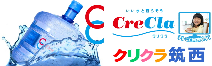 宅配 おいしい 水 便 の